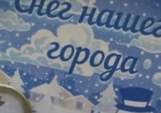 Прекалено топло: В Москва започнаха да търгуват с консерви със... сняг ВИДЕО 