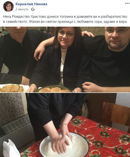 Нинова показа уникални семейни СНИМКИ