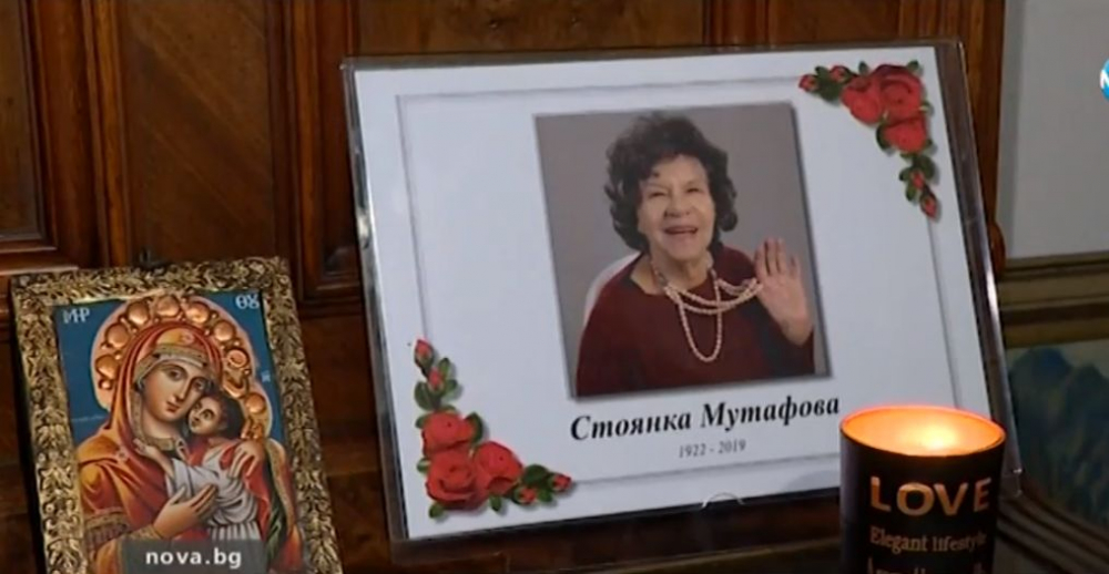 Муки през сълзи сподели защо Стоянка Мутафова е починала точно на Никулден ВИДЕО