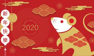 Пълен хороскоп за 2020 година СНИМКИ