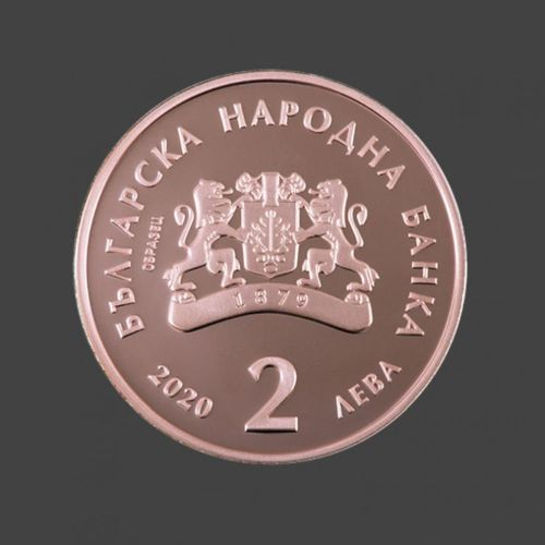 Пускат уникална монета от 2 лева СНИМКА