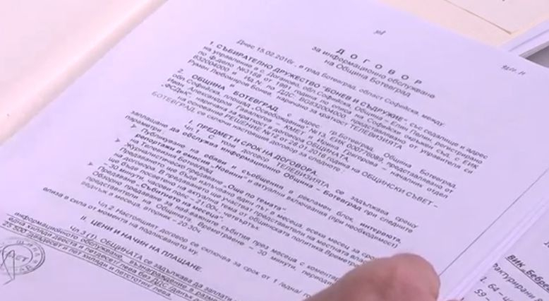 Хекимян провокира Валентин Златев с въпрос за Борисов, но той го затапи