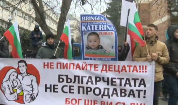 Протест пред германското посолство заради отнетото българско бебе 