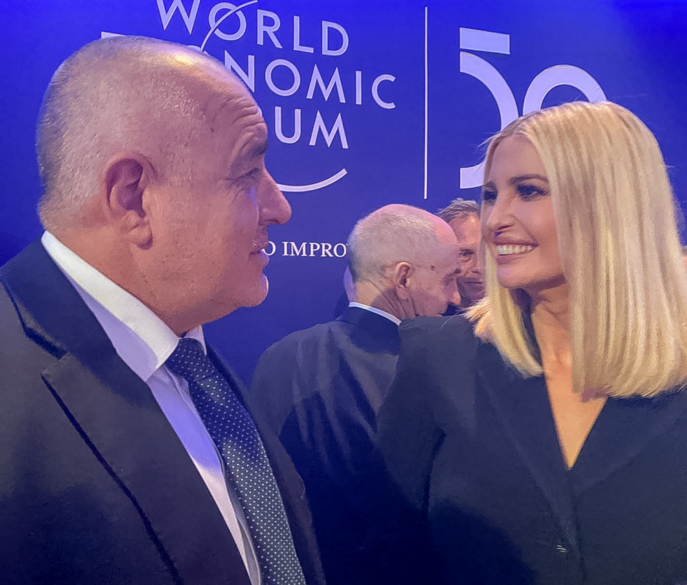 СНИМКИ от Давос: Борисов и Иванка Тръмп в оживен разговор след речта на американския президент 