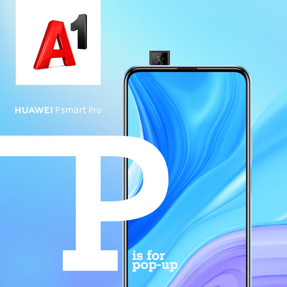 А1 започва продажбите на новия Huawei P smart Pro 