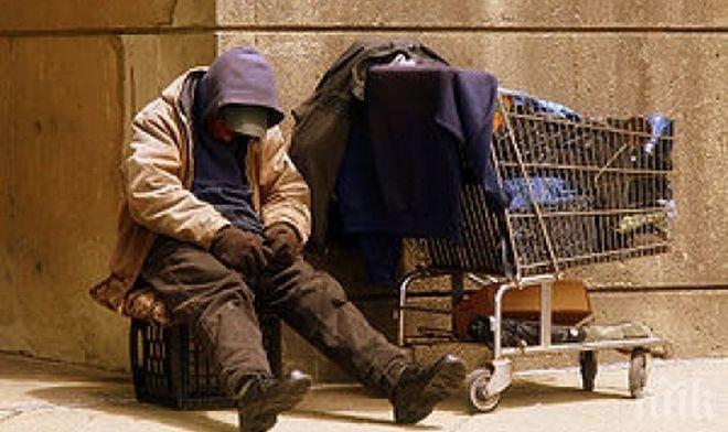 149 души са настанени в центъра за бездомни в София