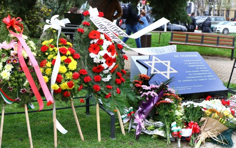 Отбелязваме Международния ден в памет на жертвите от Холокоста