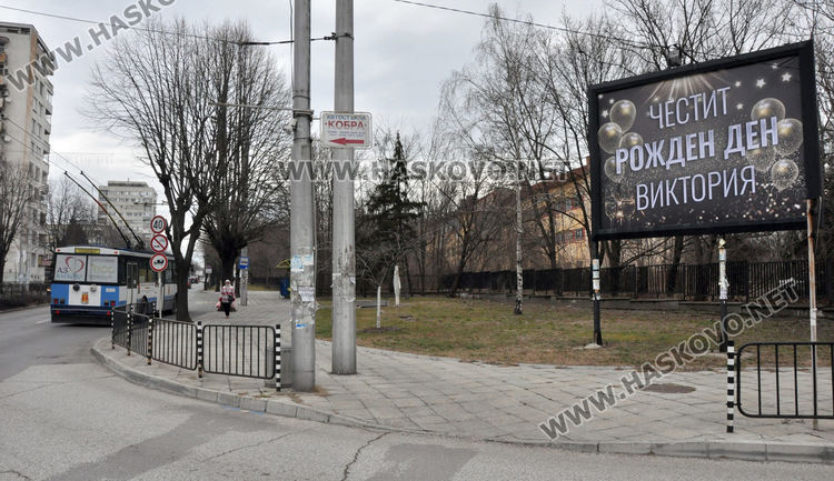 Всички хасковлийки въздишат по този билборд и завиждат на Мария СНИМКИ 