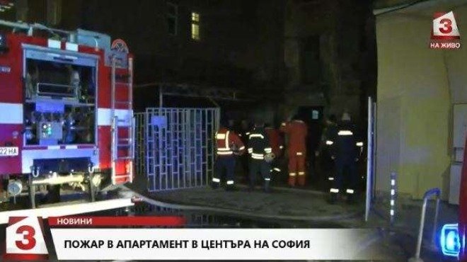 Ето какво е причинило фаталния пожар в центъра на София