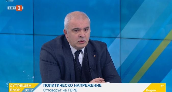 Депутат от ГЕРБ: Борисов работи, а Радев излиза на улицата