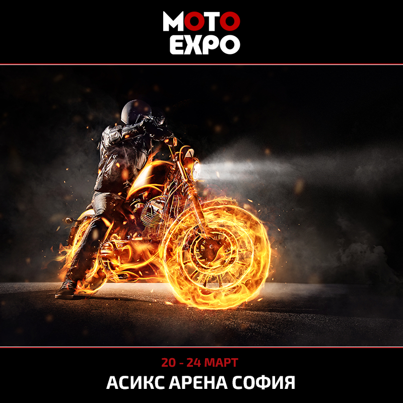 BMW Motorrad с 3 премиери на мотоциклетното шоу Moto Expo 2020
