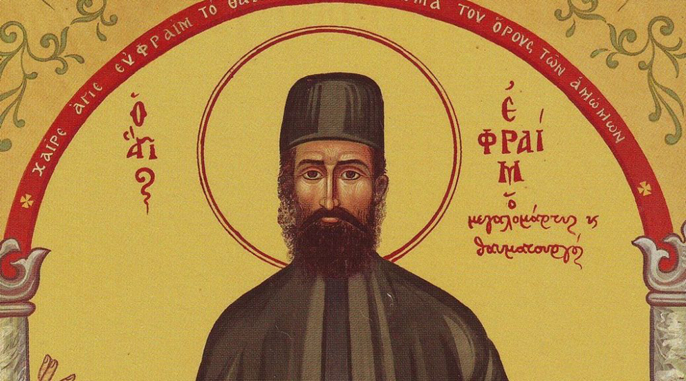 Невероятната история на Св. Ефрем Нови, който лекува светкавично СНИМКА