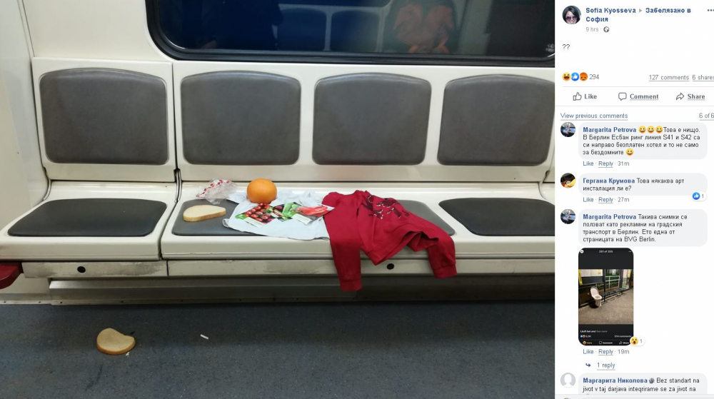 Софиянци се чудят какво се е случило нощес в този влак на метрото СНИМКА