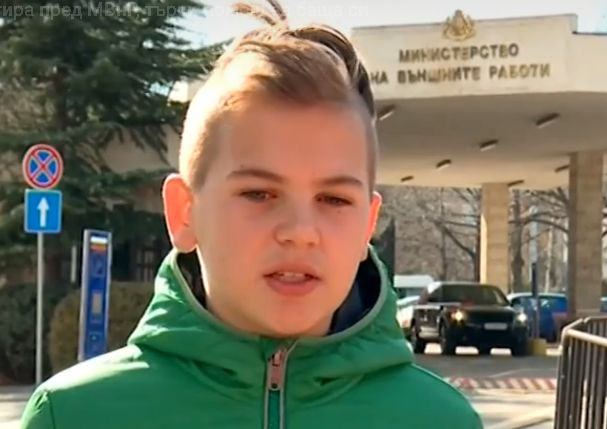 12-годишно момче протестира пред външно министерство, за да си върне бащата ВИДЕО 