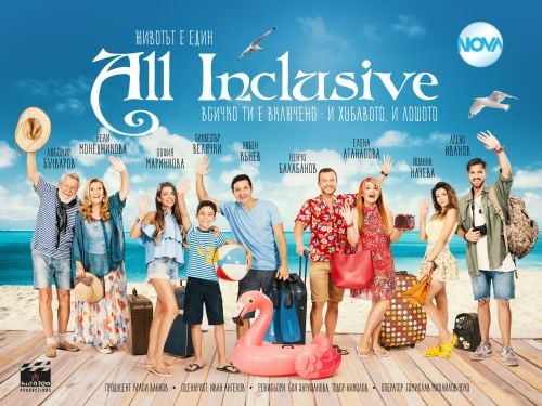 Необвързани за един ден в предстоящия епизод на „All Inclusive“