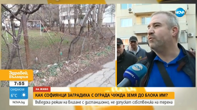 Съседски войни: Софиянци заградиха с ограда чужда земя до блока им, намеси се полиция  ВИДЕО