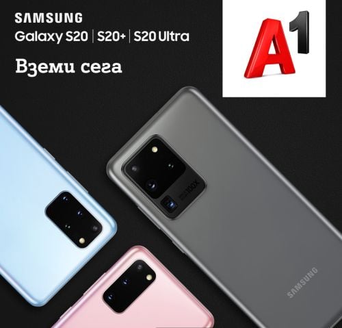 Новите флагмани на Samsung вече са в продажба в А1