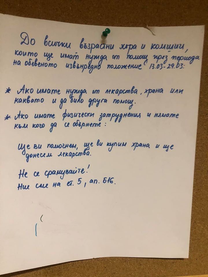 Насред смъртоносната епидемия: Столичанин даде пример на цяла България СНИМКА 