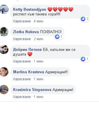 Насред смъртоносната епидемия: Столичанин даде пример на цяла България СНИМКА 