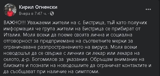 Нашенци, прибрали се от Италия, щъкат на свобода у нас и после пак си тръгват