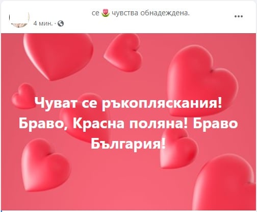 Като в Италия: Българи наизлязоха по балконите, за да са заедно срещу чумата на ХХI век ВИДЕО