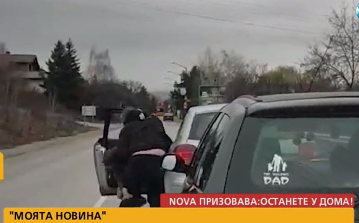 Жесток екшън по време на извънредно положение в Софийско