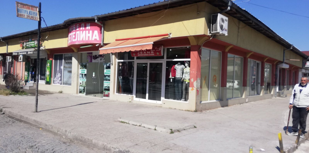 Екшън мерки в Асеновград заради коронавируса, затвориха циганския пазар в Столипиново СНИМКИ