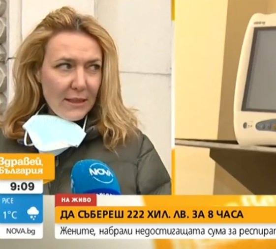 Как 3 жени натриха носа на "бизнесмена" Пенчев и събраха 222 000 лв. за 8 часа за Александровска болница
