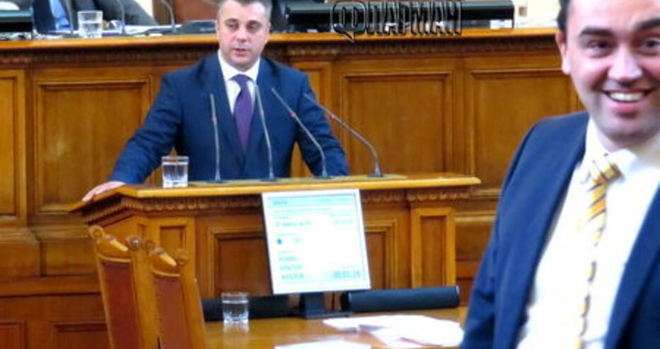 Депутат с „железен“ аргумент за разпускането на парламента