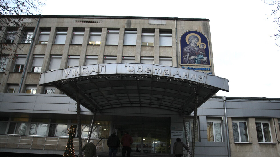 Столичната болница „Света Анна“ спира да приема пациенти, но само временно