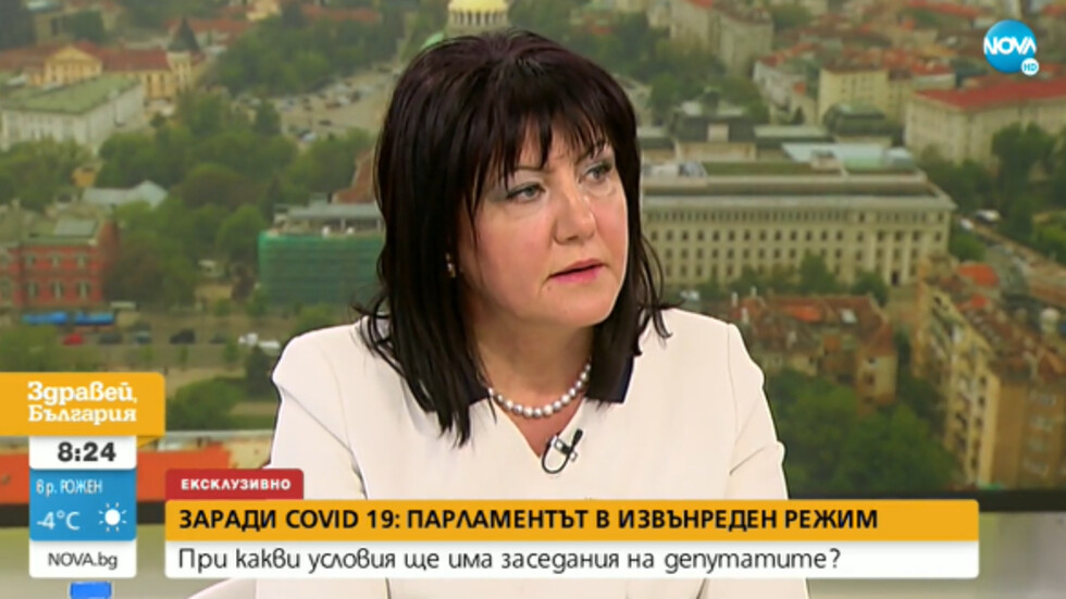 Караянчева отрече парламентът да спира работа