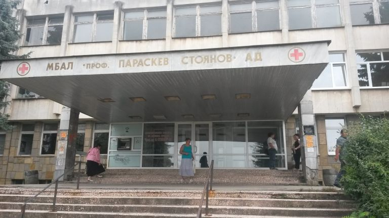 Семейство Домусчиеви с щедър жест към ловешката болница