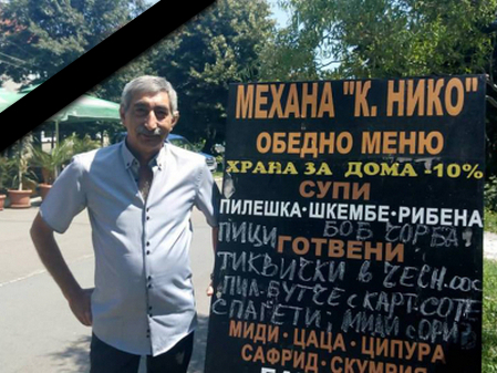 Черна вест потресе Бургас: Внезапно почина двойникът на Парцалев  