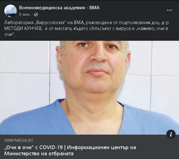 Шефът на „Вирусология” на ВМА разкри защо COVID-19 при някои пациенти минава бързо, а при други се влачи