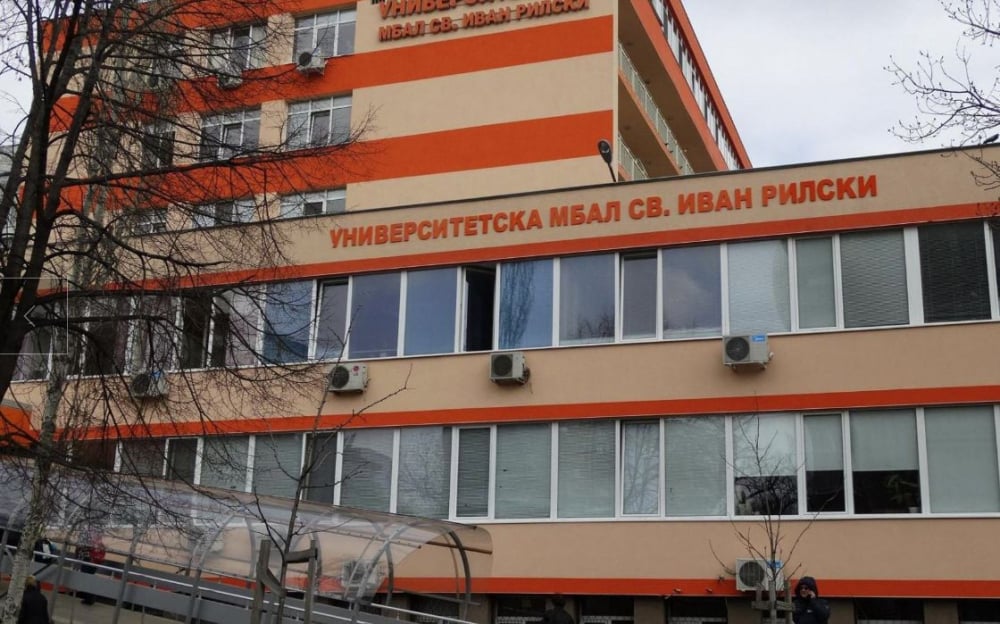 К-19 затвори отделение в болница „Св. Иван Рилски” 
