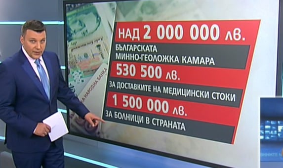 Пеевски дари два нови респиратора на ВМА за 68 000 лева