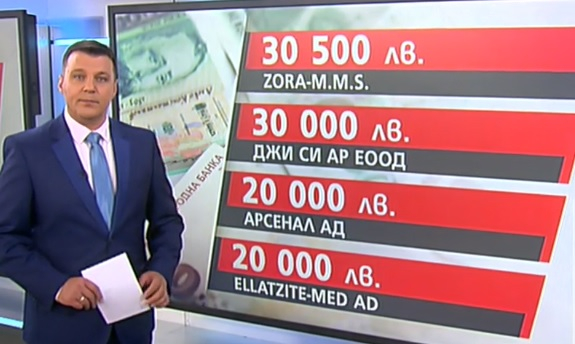 Пеевски дари два нови респиратора на ВМА за 68 000 лева
