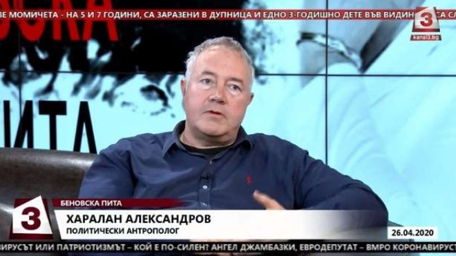 Харалан Александров посочи защо се водят битки в БСП и каква нелекувана болест има в партията 