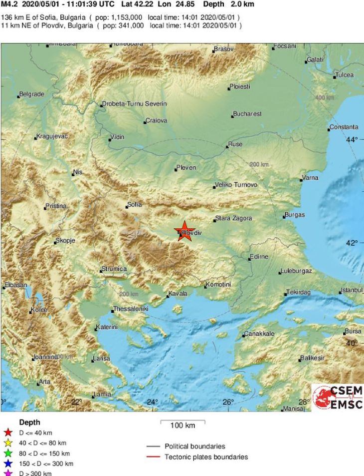 Извънредно! Силно земетресение от 4,5 по Рихтер удари Пловдив