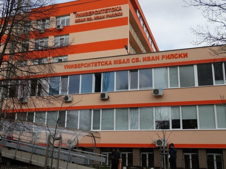Петричанин се зарази с К-19 в столична болница, откриха го в безпомощно състояние 