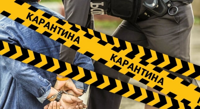 Шестима са нарушили карантината в Сливенско