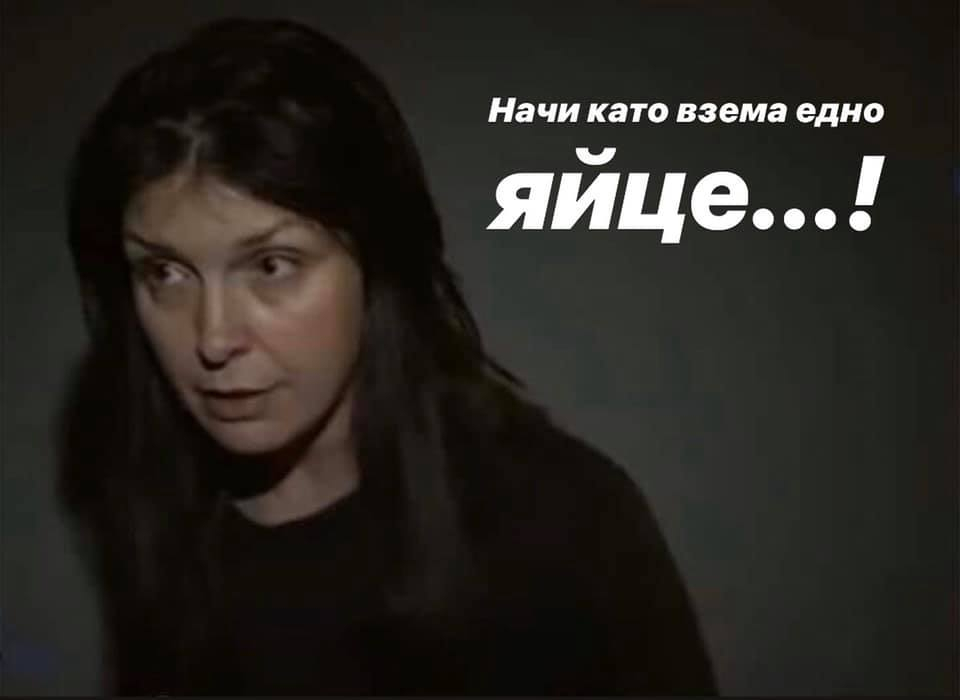 В мрежата скъсват от подигравки Жени Калканджиева СНИМКИ 