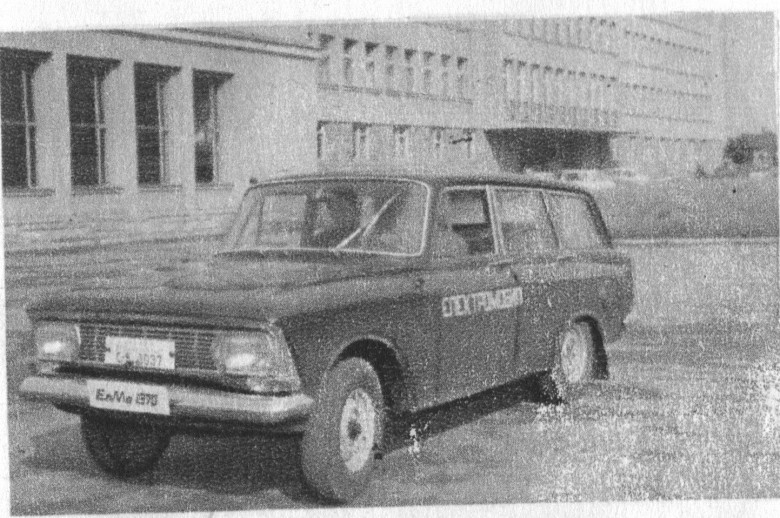 Какво знаете за първия български електромобил от 70-те години? СНИМКИ