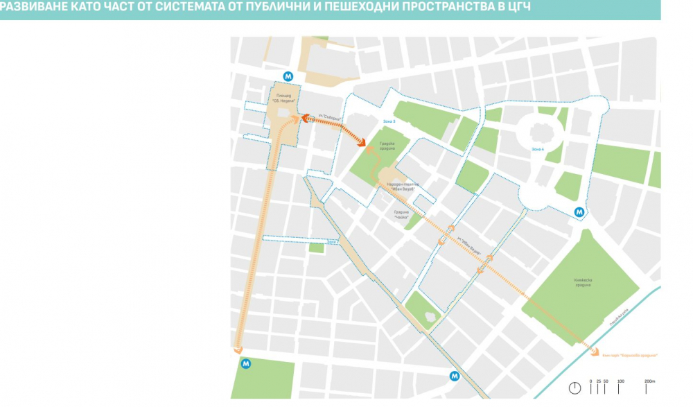 Оформят нова пешеходна зона в топцентъра на София СНИМКИ 