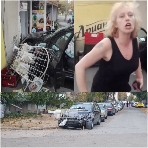 Пияната и агресивна блондинка, влетяла с кола в пловдивски магазин, загази