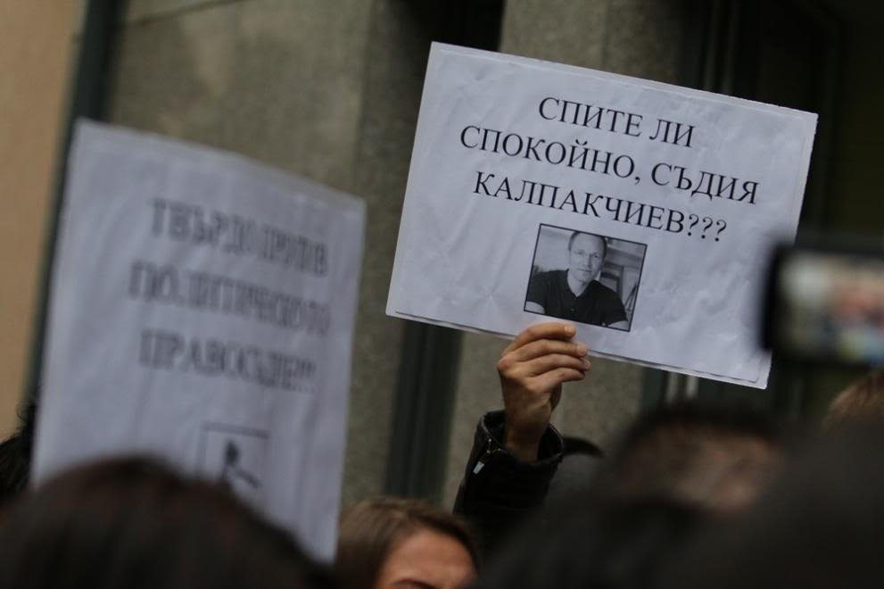 Ще плати ли Калпакчиев дължимата от Джок Полфрийман кръвнина за убийството?