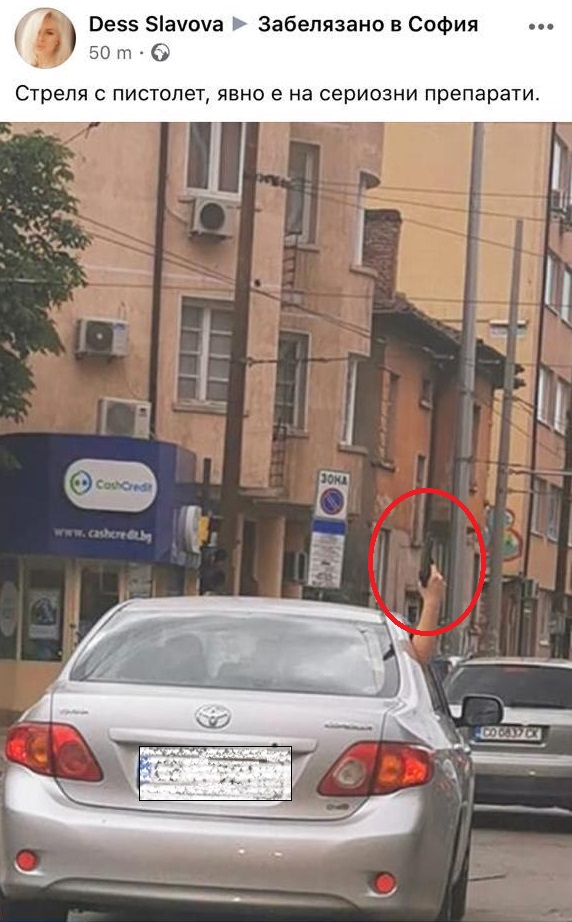 Паника в София! Ръка с пистолет се показа от прозореца на Тойота и проехтяха изстрели СНИМКИ
