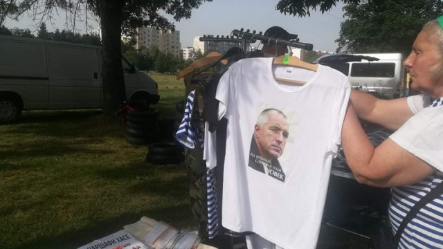 Тениска с Бойко Борисов истински хит на пазара в Димитровград 