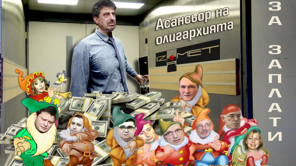 Ново 20: И асансьорен компромат извадиха олигарсите срещу Делян Пеевски и враговете си