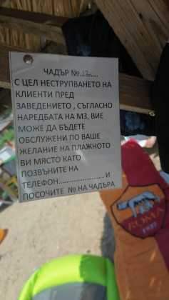 Любим на българите плаж по Южното Черноморие шокира с цени, започващи от... СНИМКИ 